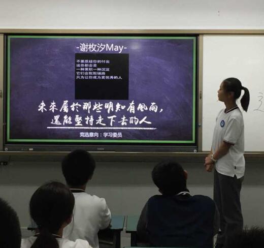 我愿与你仗剑江湖 你愿跟我一起走吗？