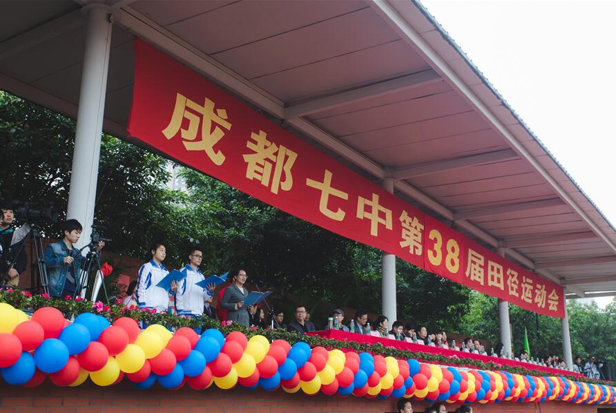 带你回看，开幕式的精彩|这不是一场战役，而是一次欢聚