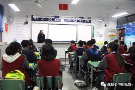 只有断气，没有放弃”，折翼天使杨佩成都七中国高一六班主题班会分享