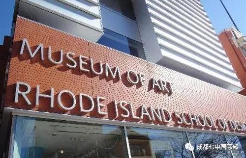 offer来啦！恭喜我校同学被世界第一设计学院罗德岛设计学院录取！