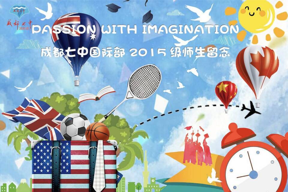 最创意的毕业纪念：全年级每人画一块拼图带着“走世界”