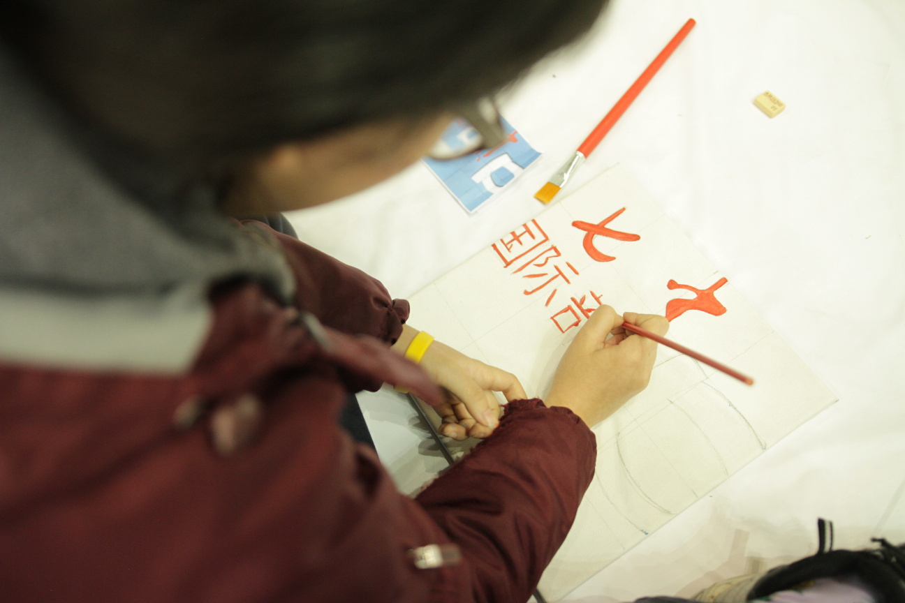 最创意的毕业纪念：全年级每人画一块拼图带着“走世界”