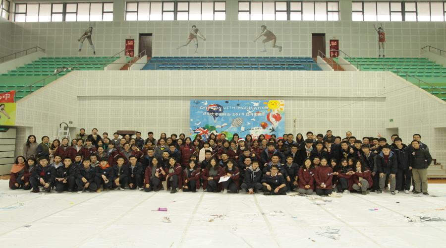 最创意的毕业纪念：全年级每人画一块拼图带着“走世界”