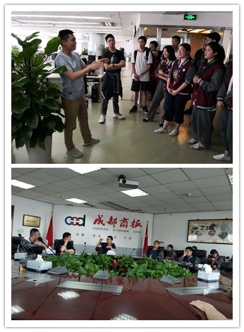 行走中的课堂——成都七中国际部“立志成才”研学活动顺利完成