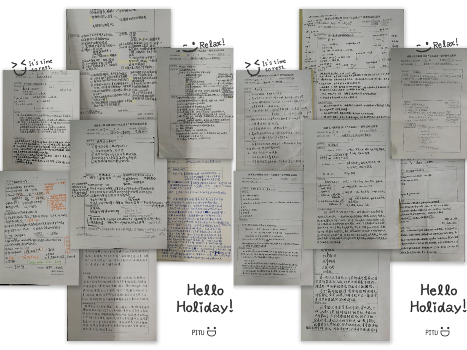 行走中的课堂——成都七中国际部“立志成才”研学活动顺利完成