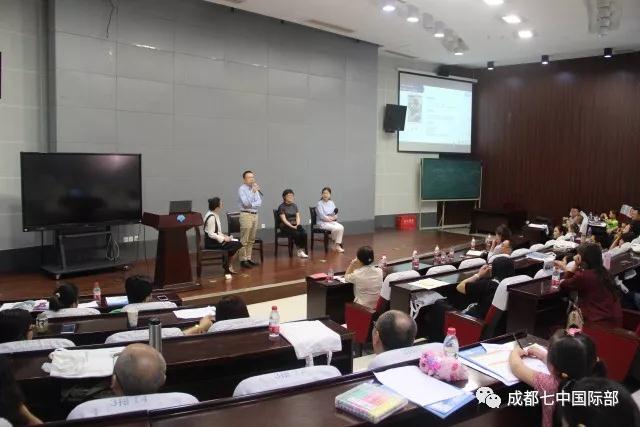 你和藤校之间，只差“成都七中国际部”的距离