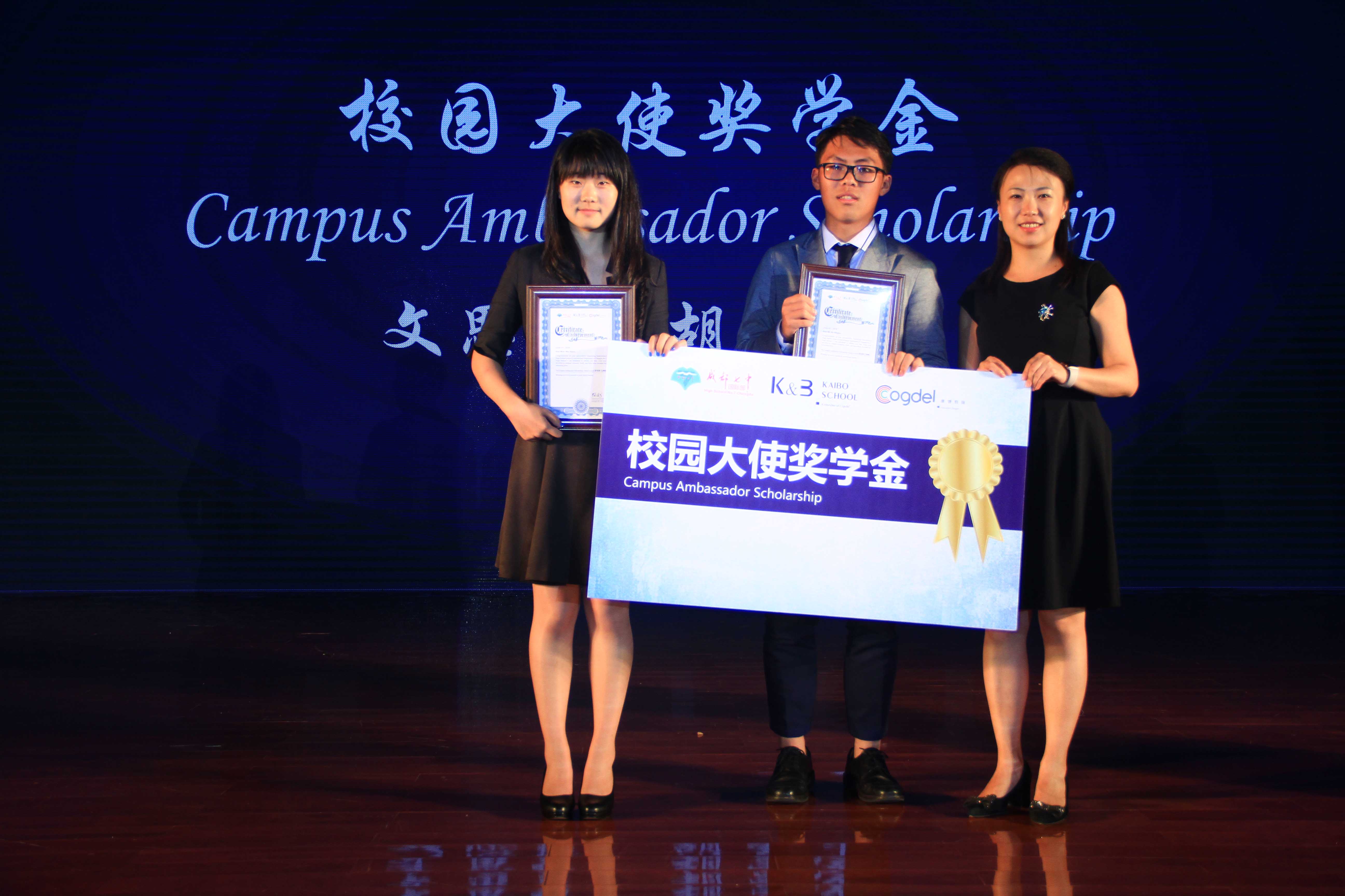 青春绽放，筑梦起航——成都七中国际部2018届毕业典礼圆满落幕！