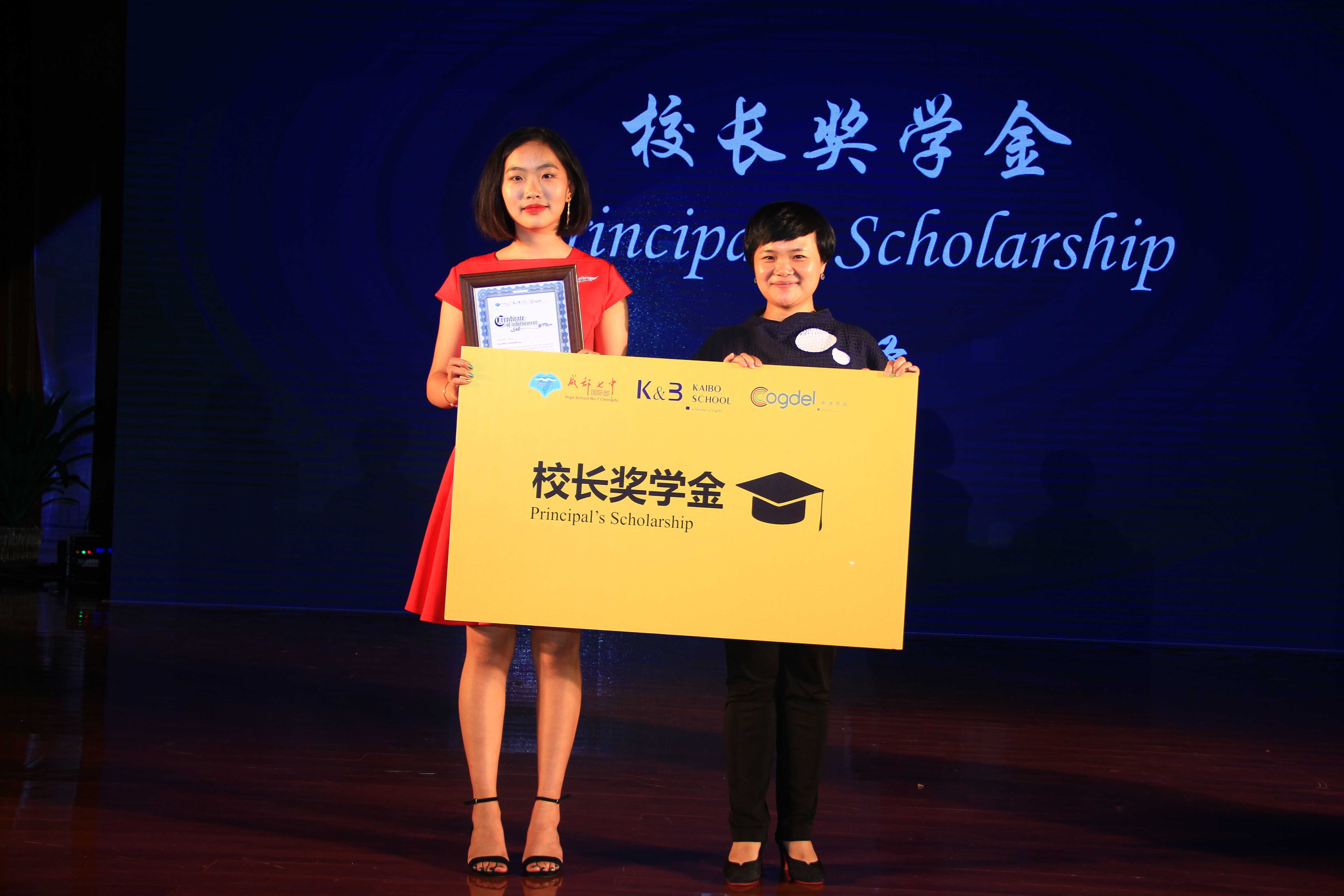 青春绽放，筑梦起航——成都七中国际部2018届毕业典礼圆满落幕！