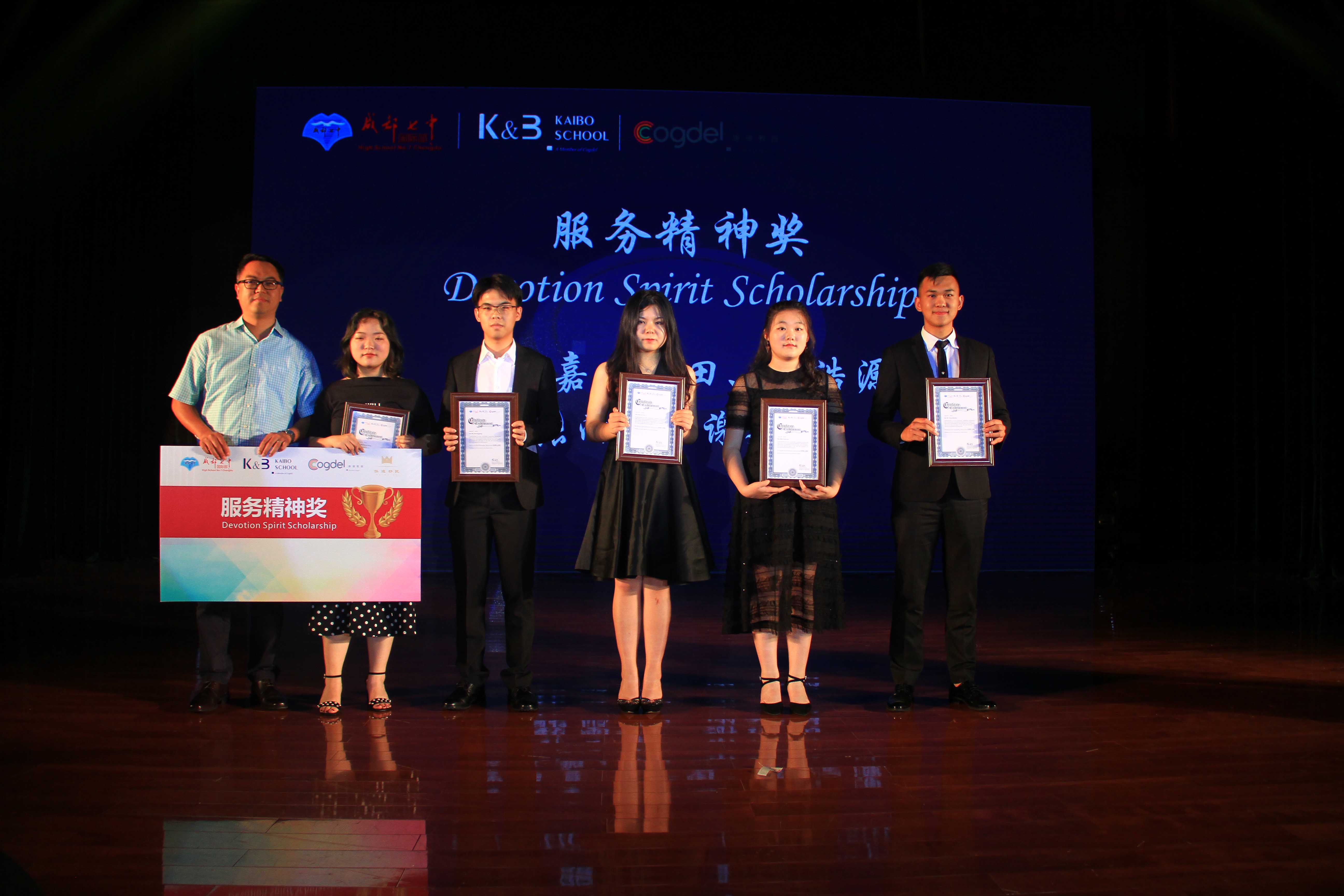 青春绽放，筑梦起航——成都七中国际部2018届毕业典礼圆满落幕！