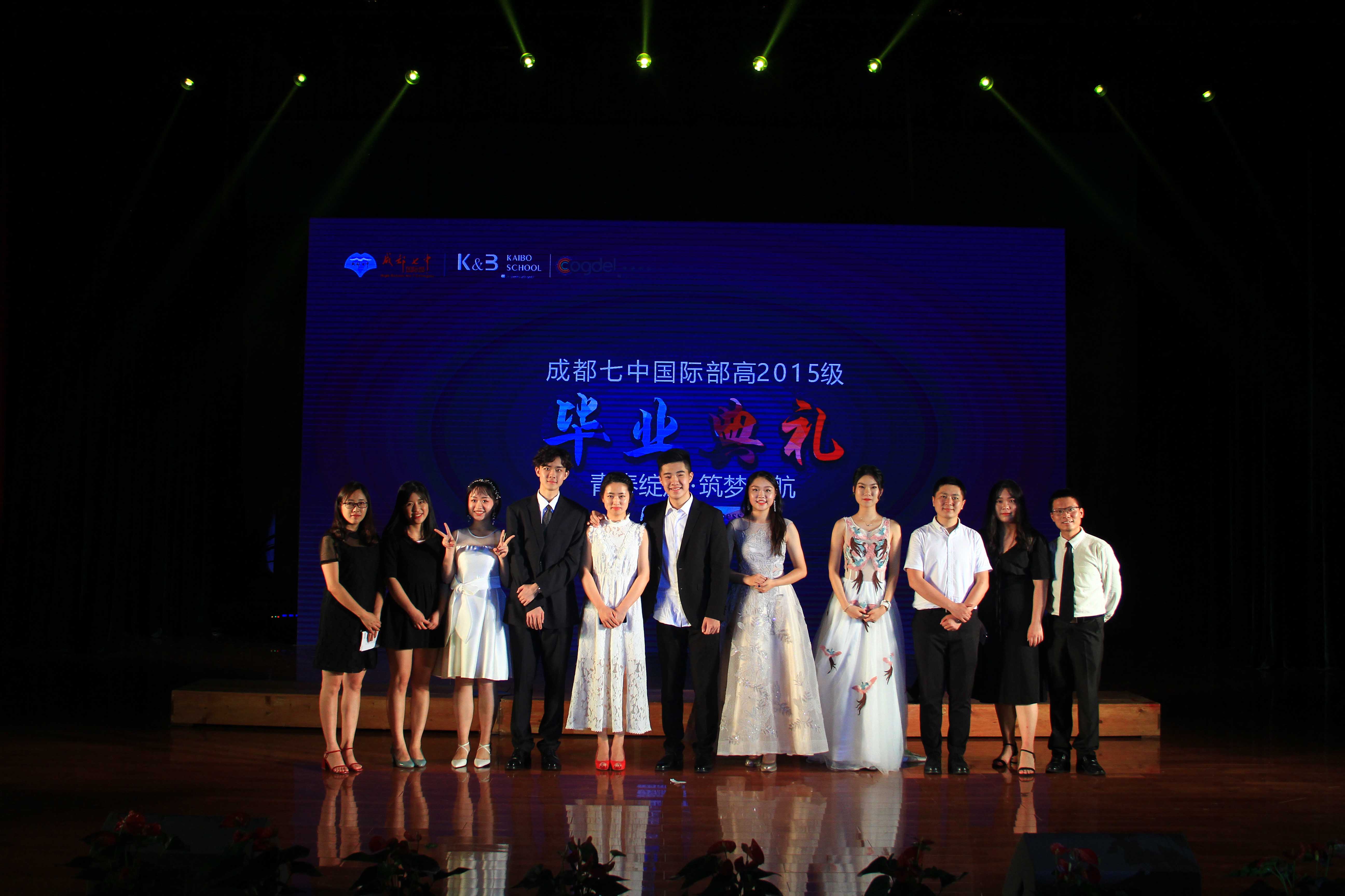 青春绽放，筑梦起航——成都七中国际部2018届毕业典礼圆满落幕！