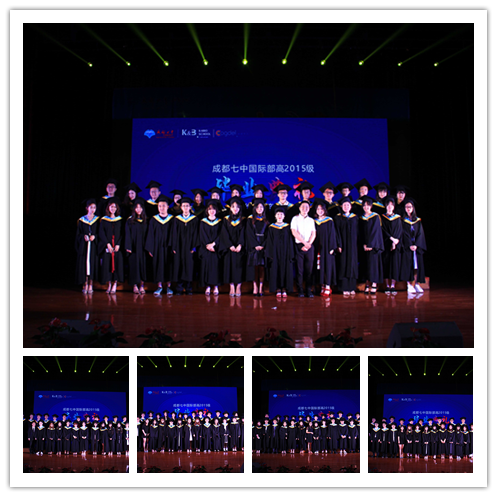 青春绽放，筑梦起航——成都七中国际部2018届毕业典礼圆满落幕！