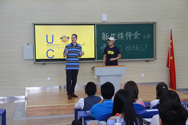 加州大学伯克利分校新生Reception在成都七中国际部顺利召开