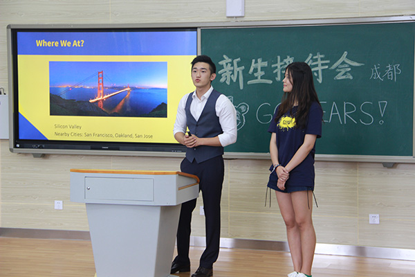 加州大学伯克利分校新生Reception在成都七中国际部顺利召开