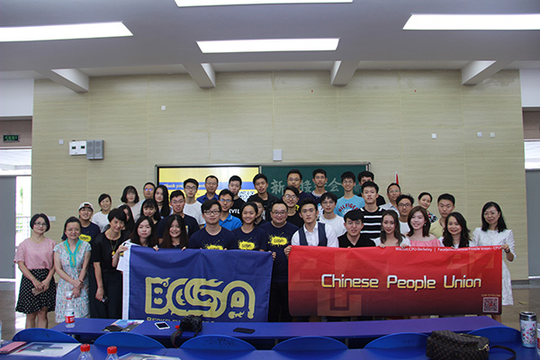 加州大学伯克利分校新生Reception在成都七中国际部顺利召开