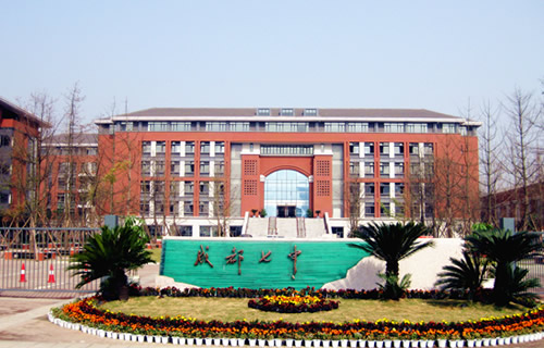 成都七中国际部插班生考试通知