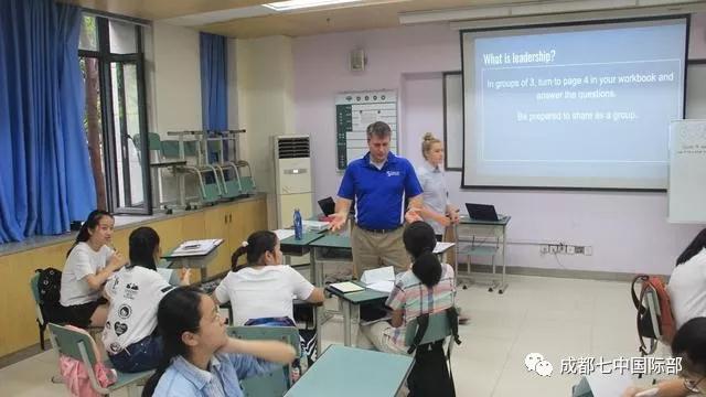 ISLP国际学生领导力训练营开营啦！