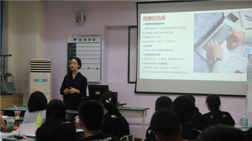 成都七中国际部