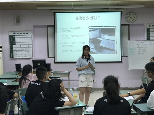 成都七中国际部