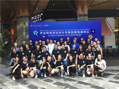 成都七中国际部